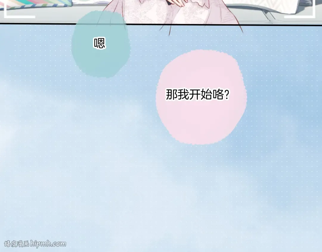 第113话 成长 第96页