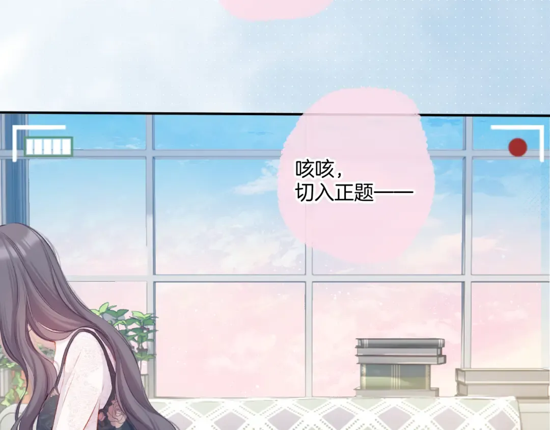 第113话 成长 第101页