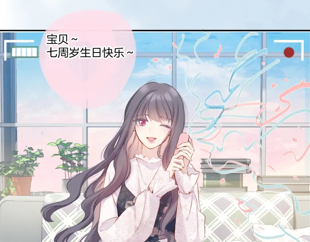 第113话 成长 第103页