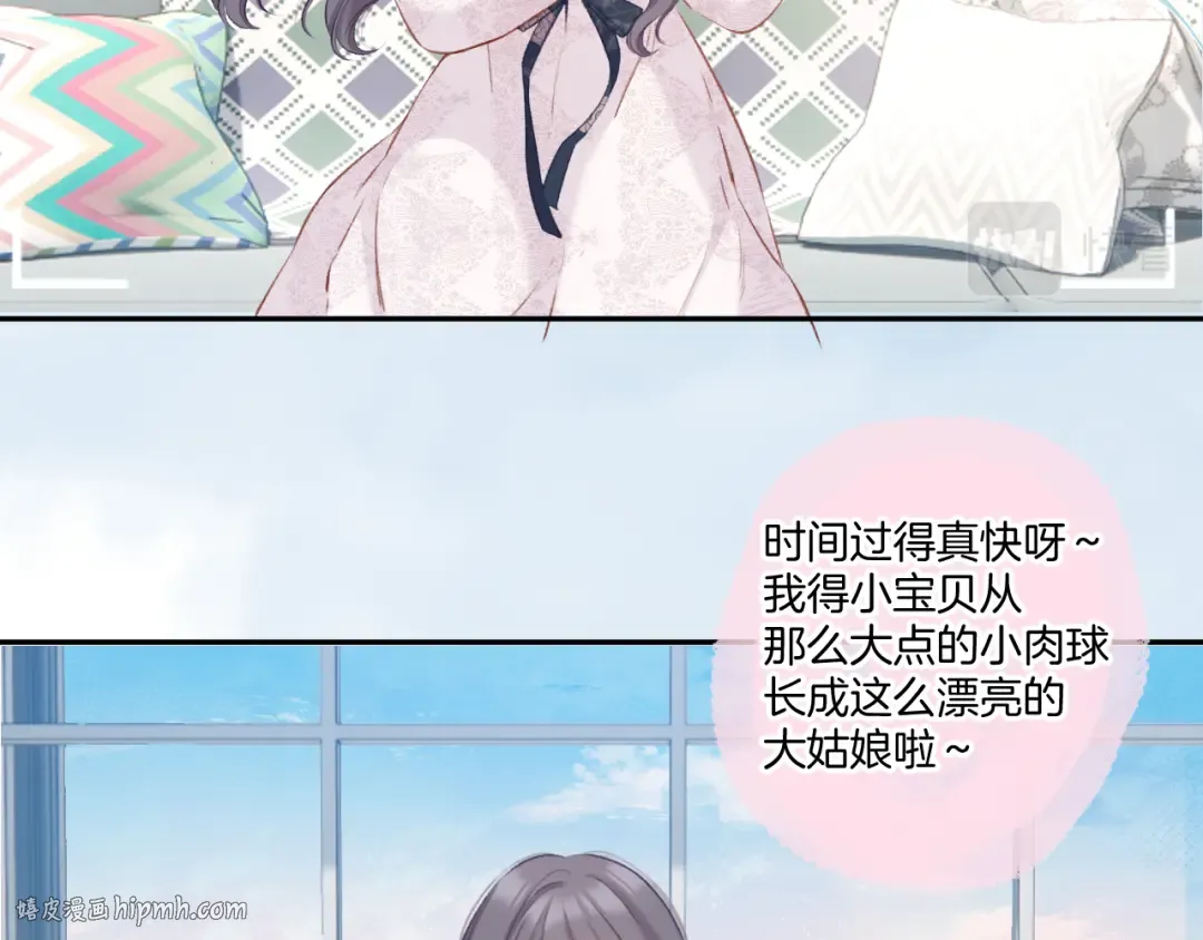 第113话 成长 第104页