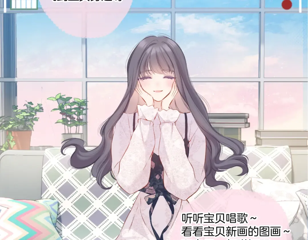 第113话 成长 第107页