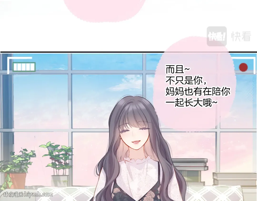 第113话 成长 第112页