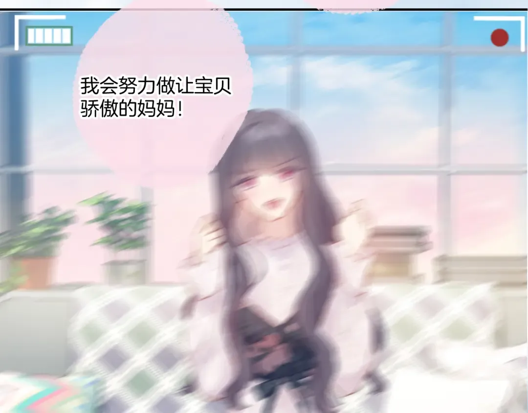 第113话 成长 第114页