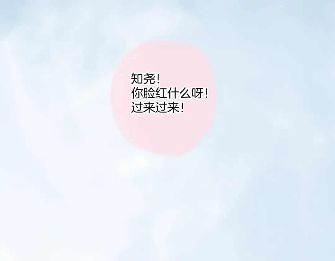 第113话 成长 第116页