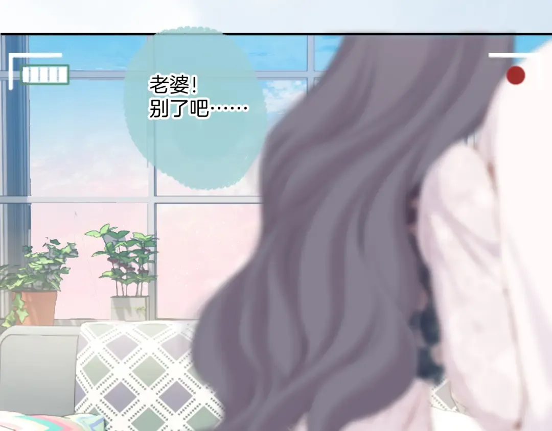 第113话 成长 第117页