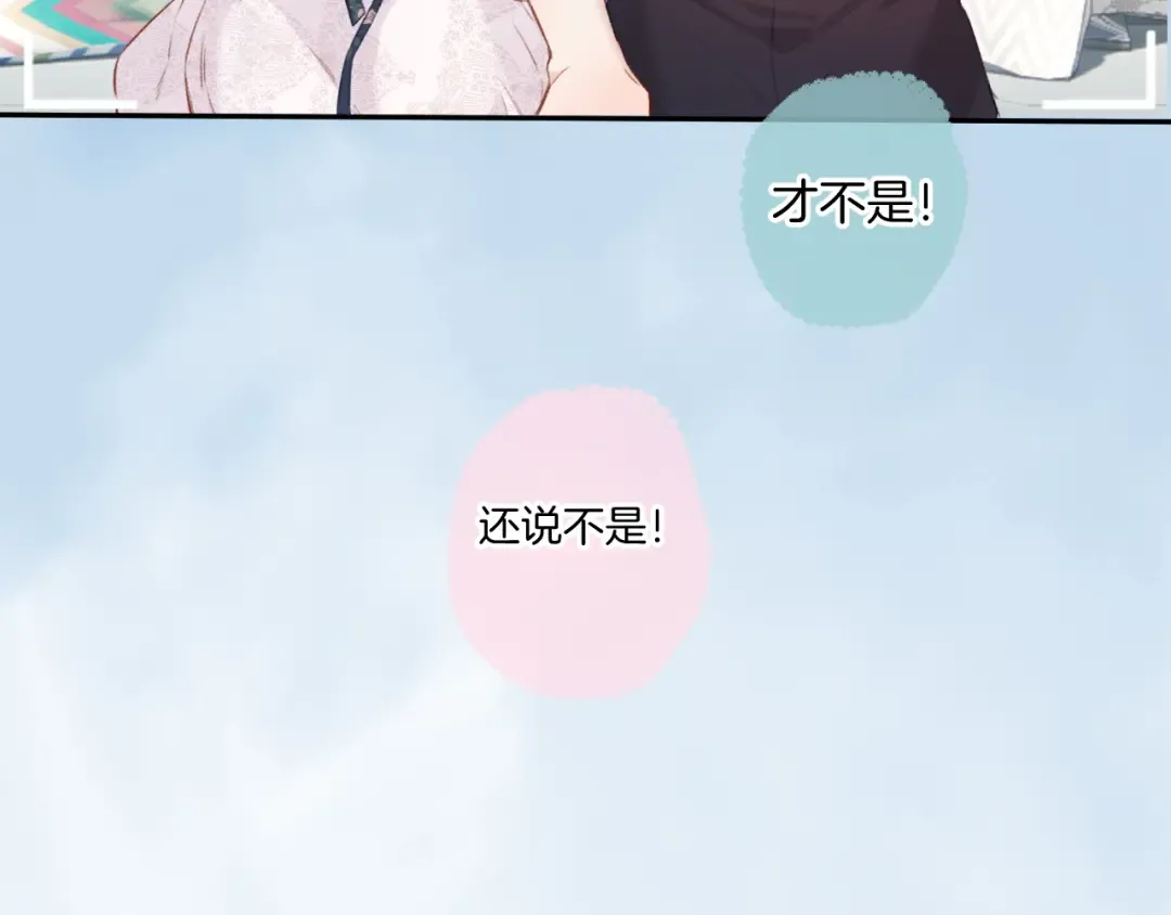 第113话 成长 第125页