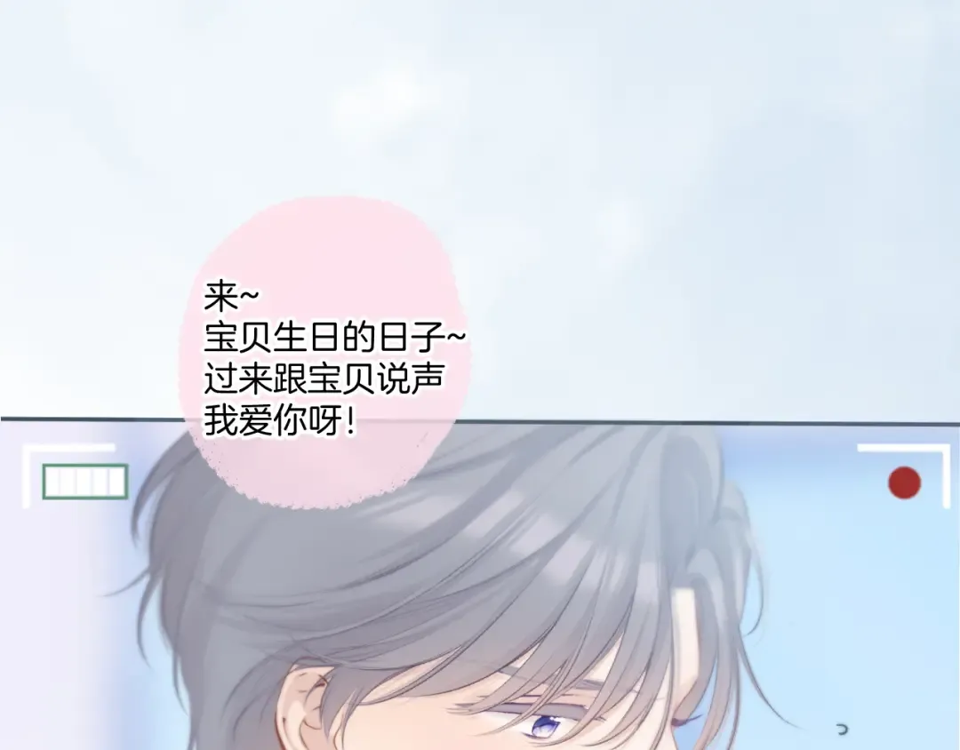 第113话 成长 第126页