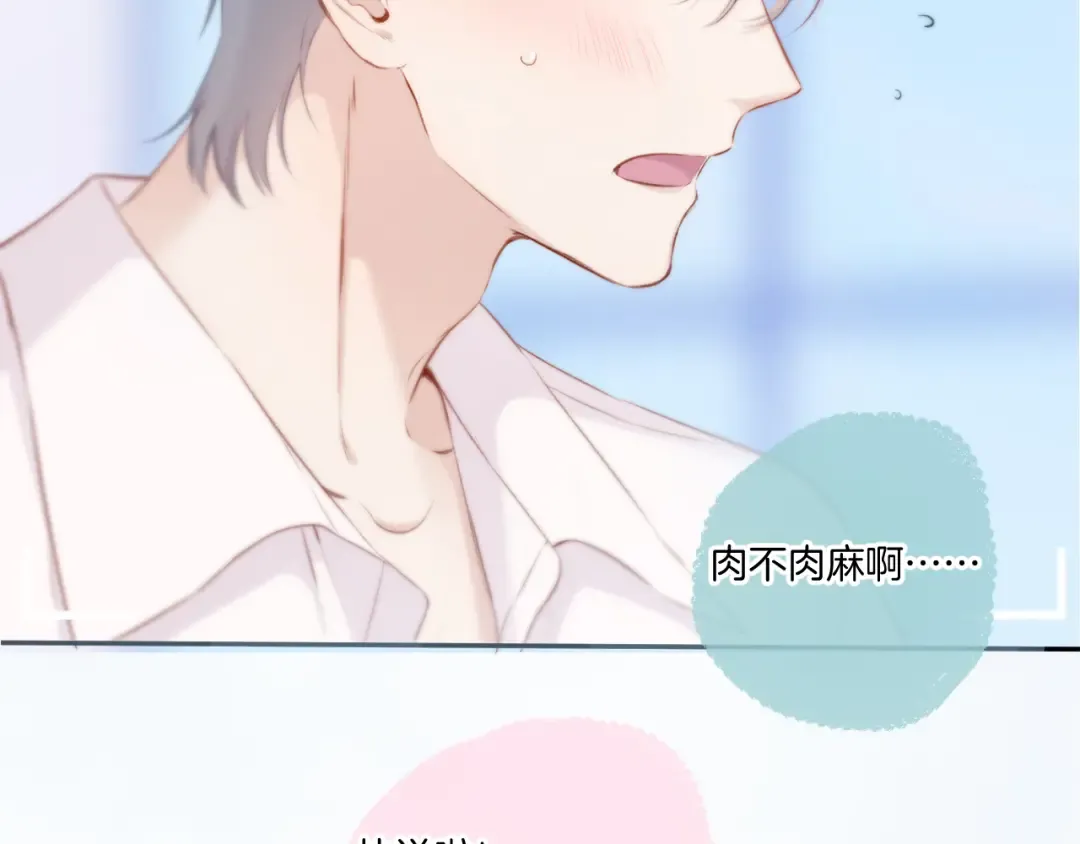 第113话 成长 第127页