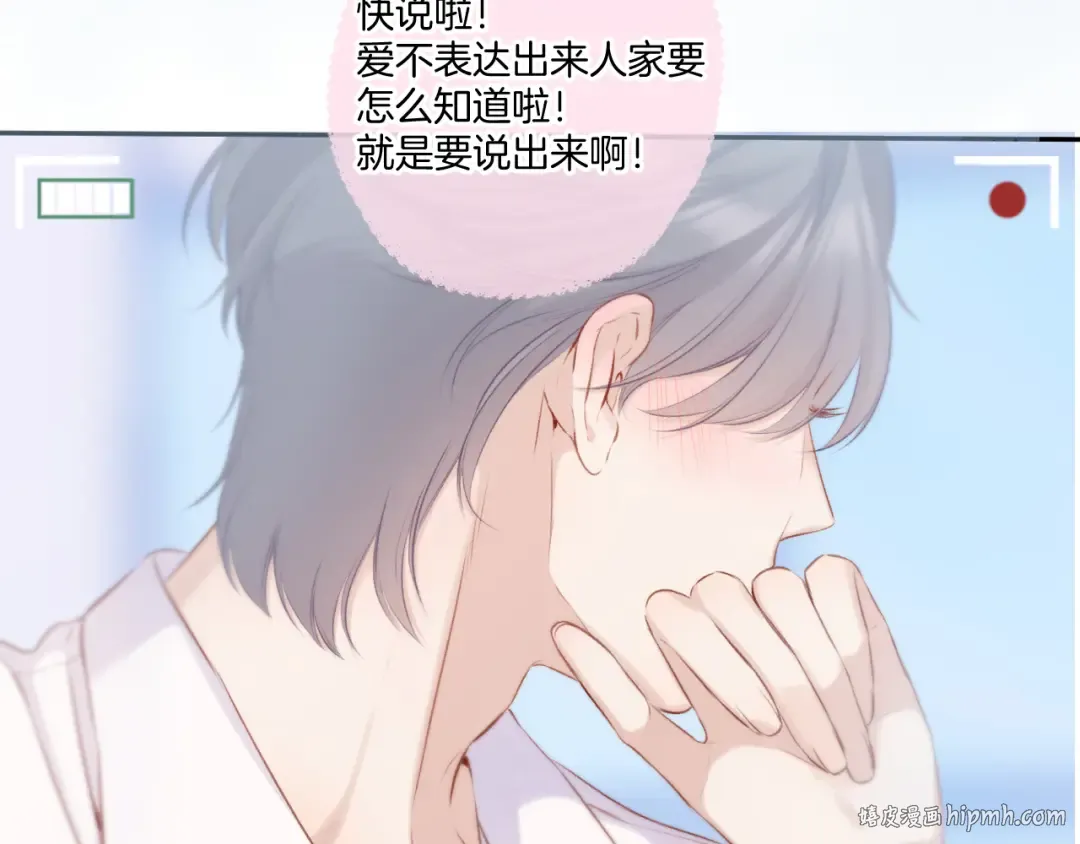 第113话 成长 第128页
