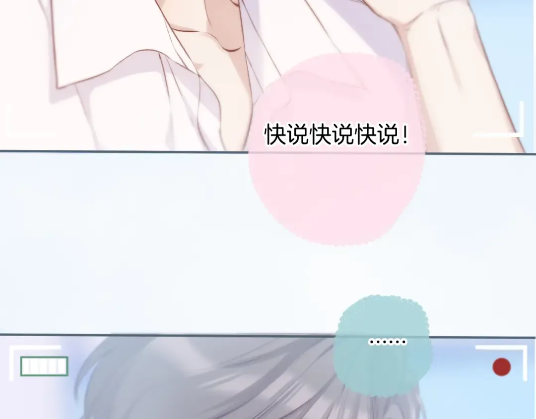 第113话 成长 第129页