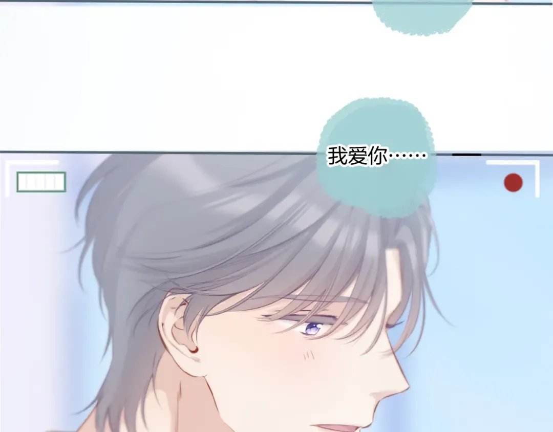 第113话 成长 第131页