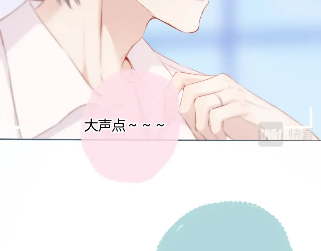 第113话 成长 第132页