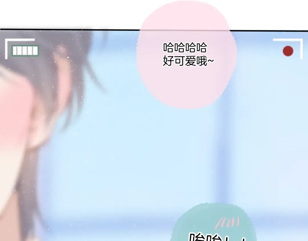 第113话 成长 第135页