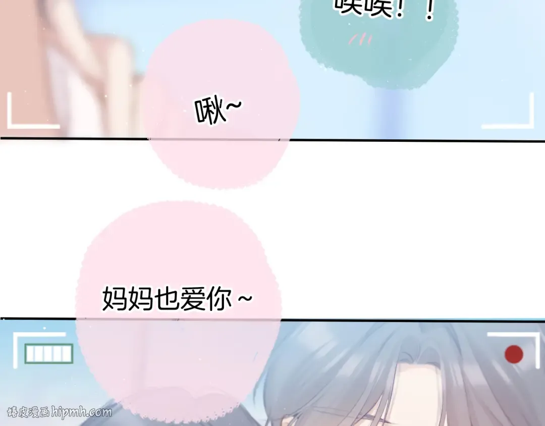 第113话 成长 第136页