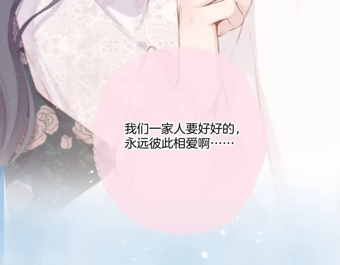 第113话 成长 第140页