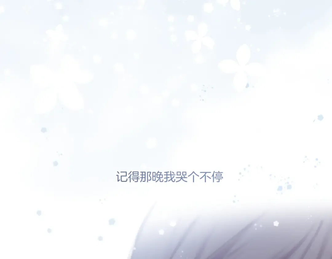 第113话 成长 第142页