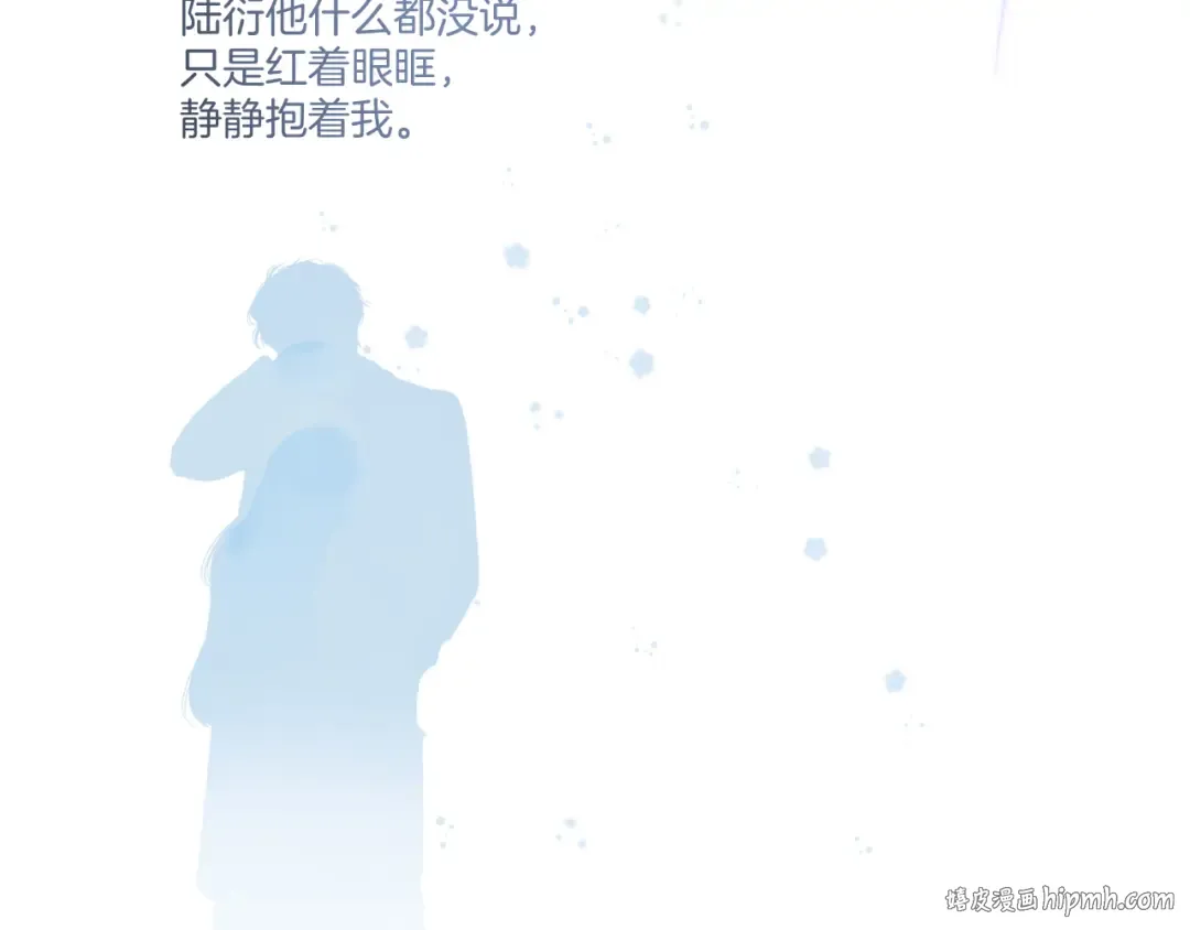 第113话 成长 第144页
