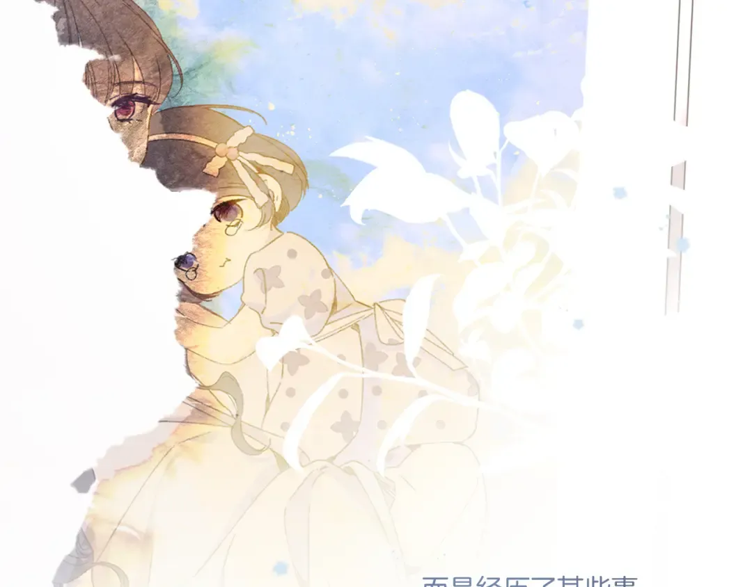 第113话 成长 第147页