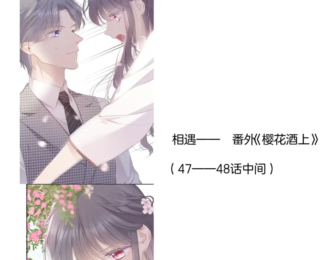 第113话 成长 第150页