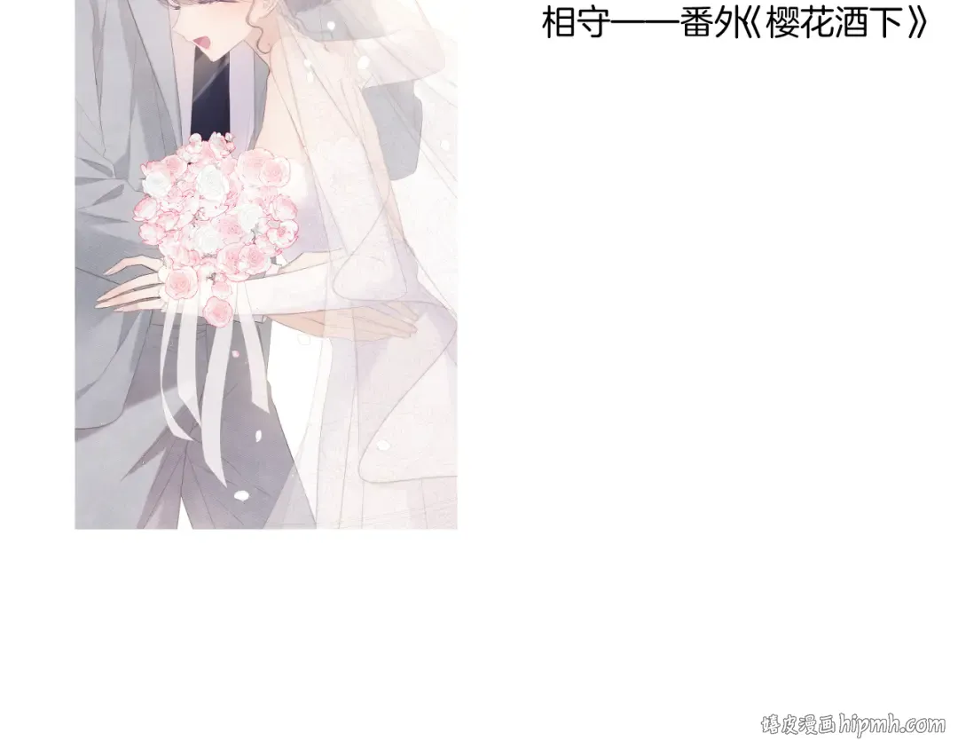 第113话 成长 第152页