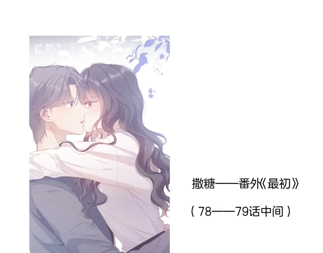 第113话 成长 第153页