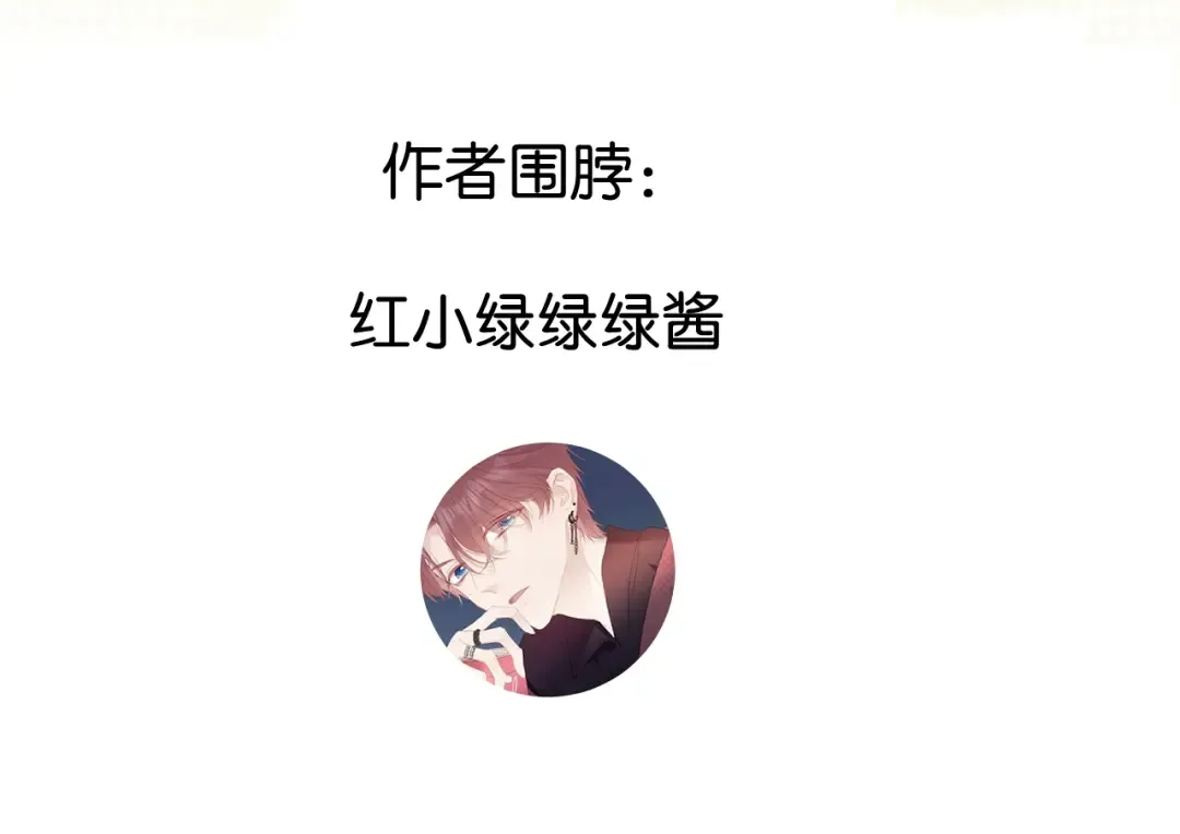 第113话 成长 第158页