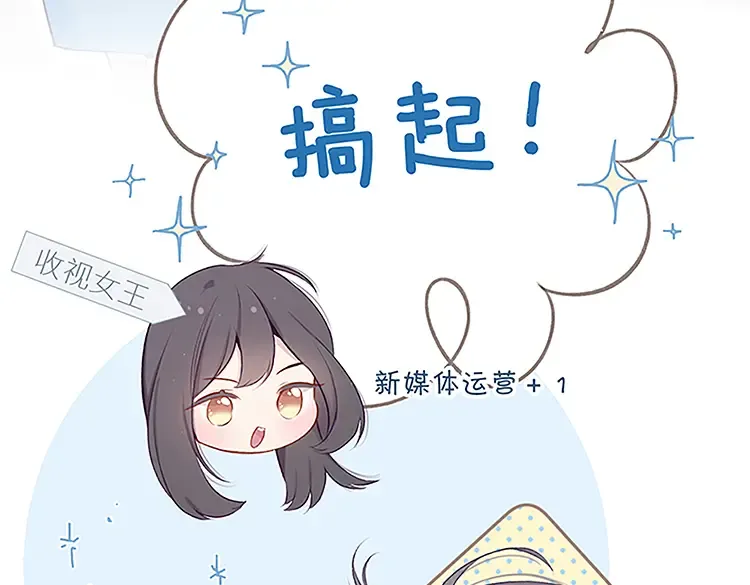 第113话 成长 第163页