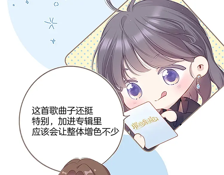 第113话 成长 第164页