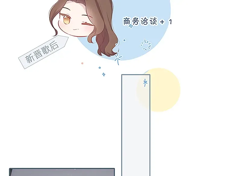 第113话 成长 第165页