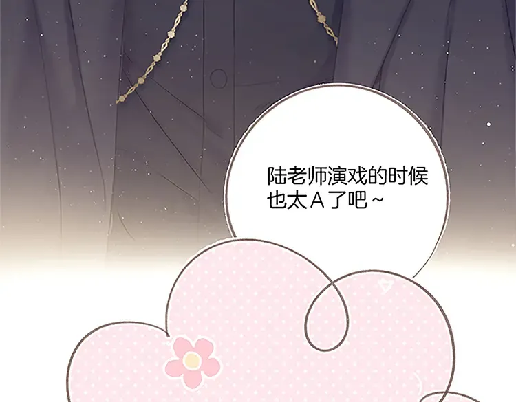 第113话 成长 第169页