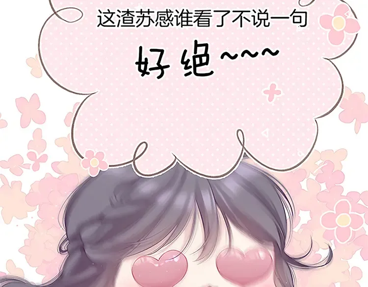 第113话 成长 第170页
