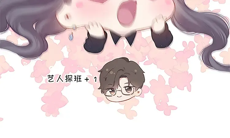第113话 成长 第171页