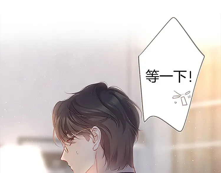 第113话 成长 第172页