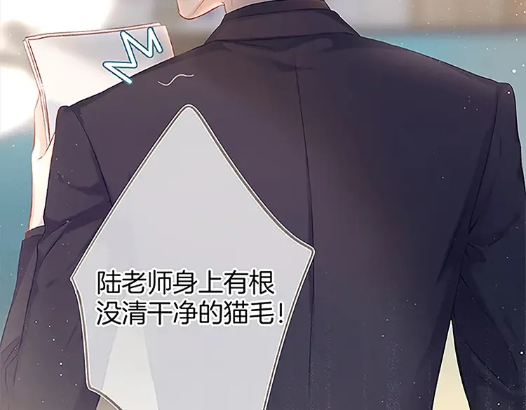 第113话 成长 第173页