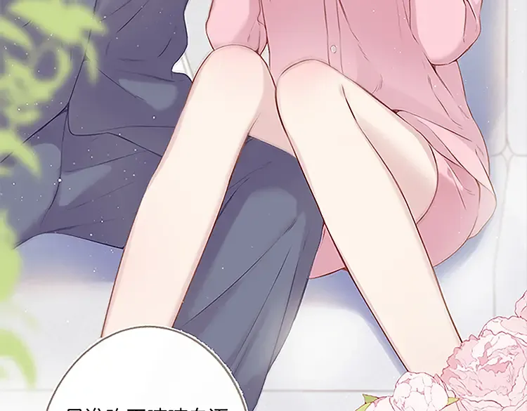 第113话 成长 第178页