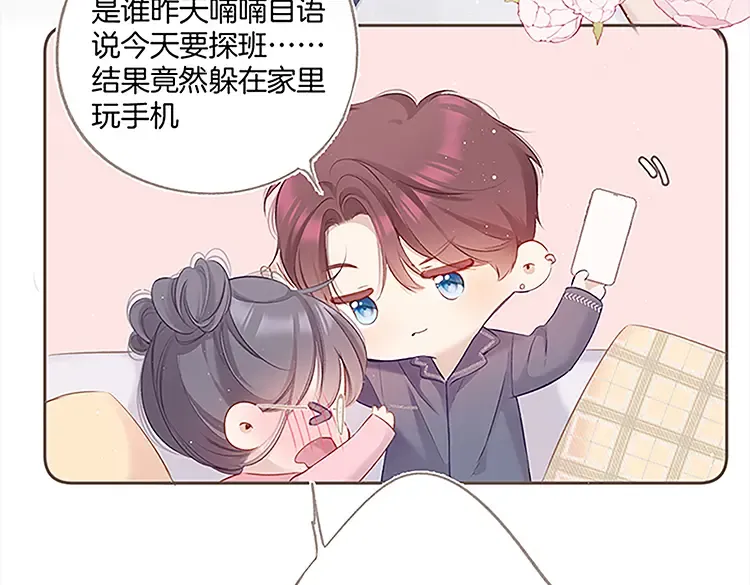 第113话 成长 第179页