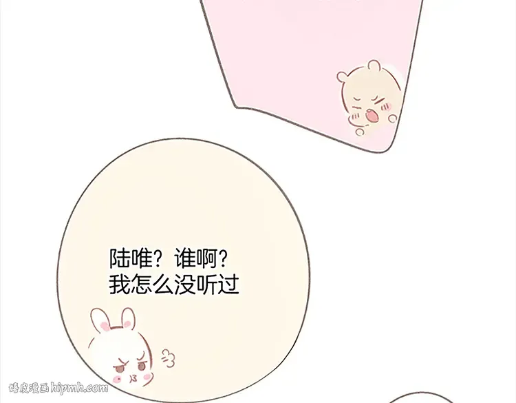 第113话 成长 第184页