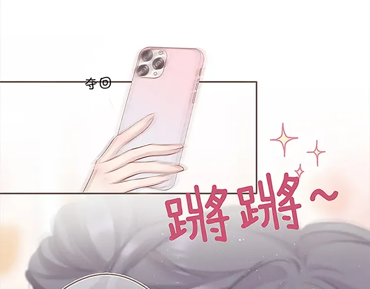 第113话 成长 第186页