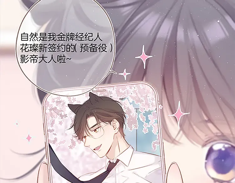 第113话 成长 第187页
