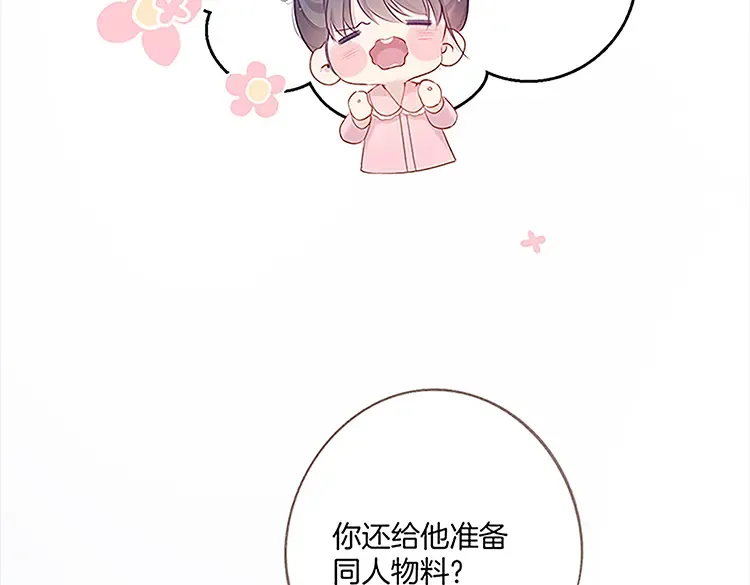 第113话 成长 第190页