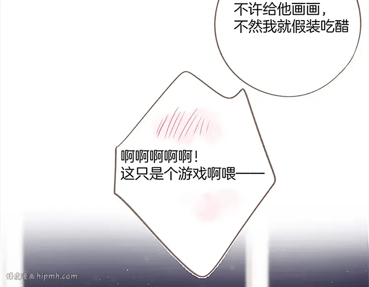 第113话 成长 第192页