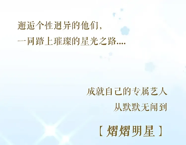 第113话 成长 第199页
