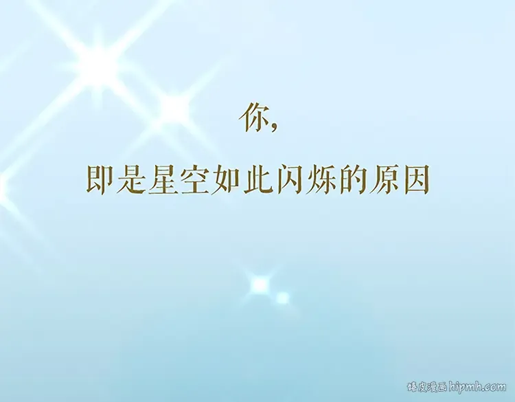 第113话 成长 第200页