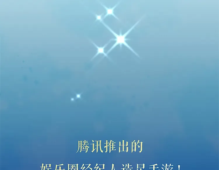 第113话 成长 第201页