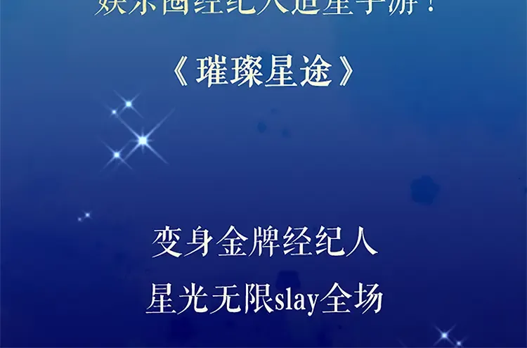 第113话 成长 第202页