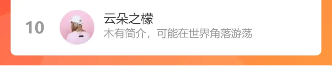 第113话 成长 第205页