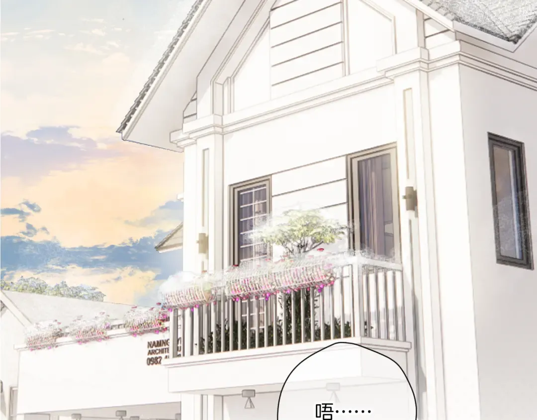 第114话 同谋 第4页