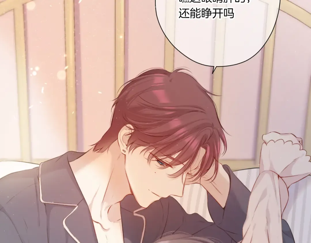 第114话 同谋 第7页