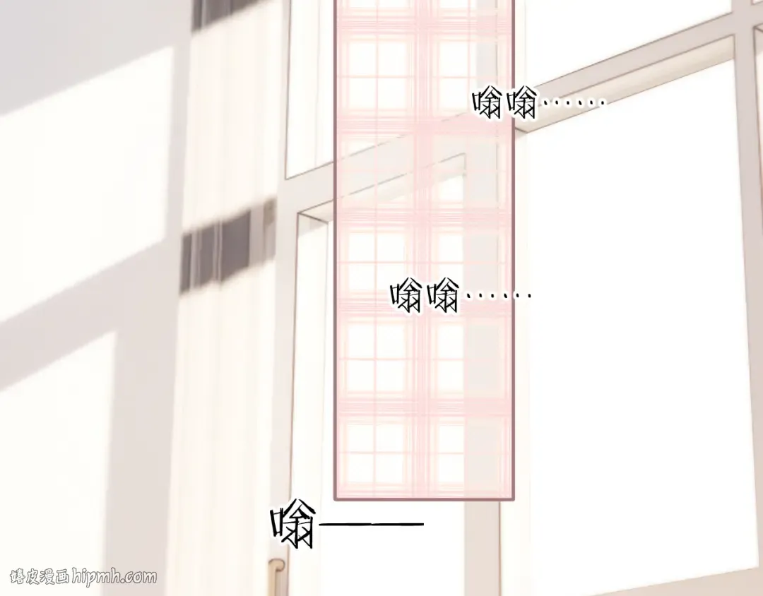 第114话 同谋 第16页