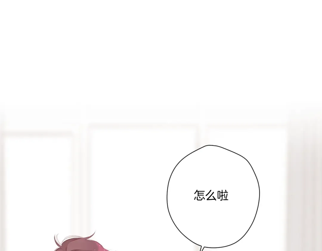 第114话 同谋 第19页